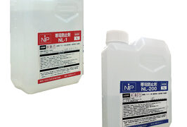 NL-1／NL-200 | 株式会社ニップコーポレーション