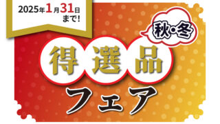 Yahoo!オークション - (送料無料) 30巻 KLASS 極東産機 SP