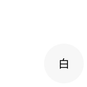 SFBOX45