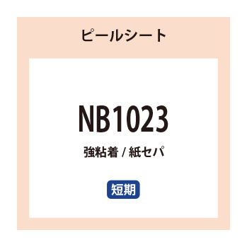 NB1023