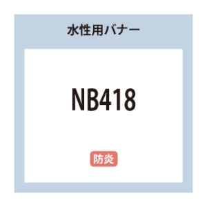NB418