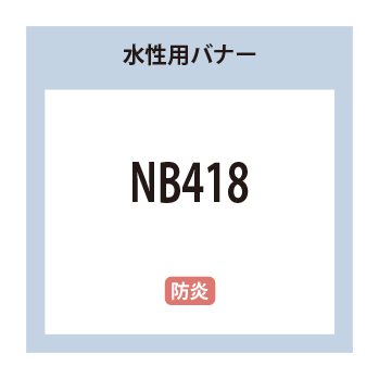 NB418