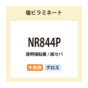 NR844P