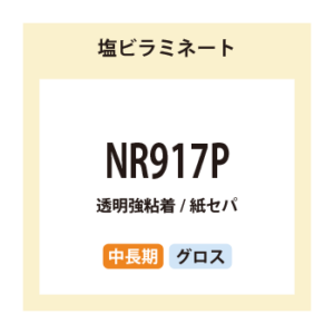 NR917P