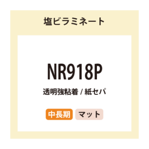 NR918P