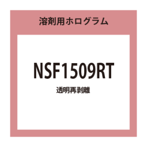 NSF1509RT