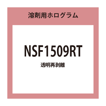 NSF1509RT