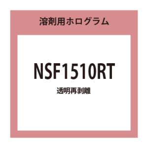 NSF1510RT