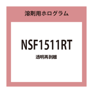 NSF1511RT