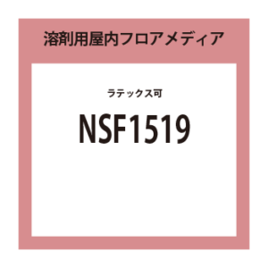 NSF1519