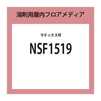 NSF1519