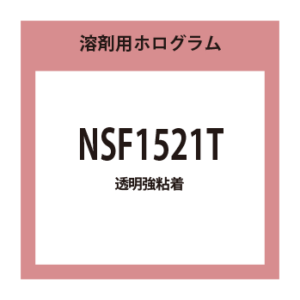 NSF1521T
