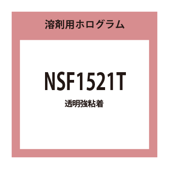 NSF1521T