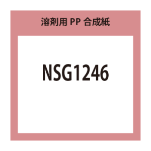 NSG1246