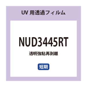 NUD3445RT