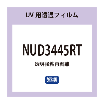 NUD3445RT