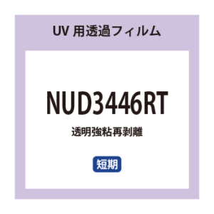 NUD3446RT