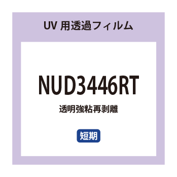 NUD3446RT
