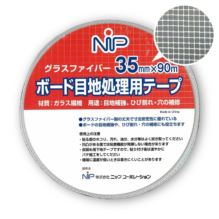 NGFBT35