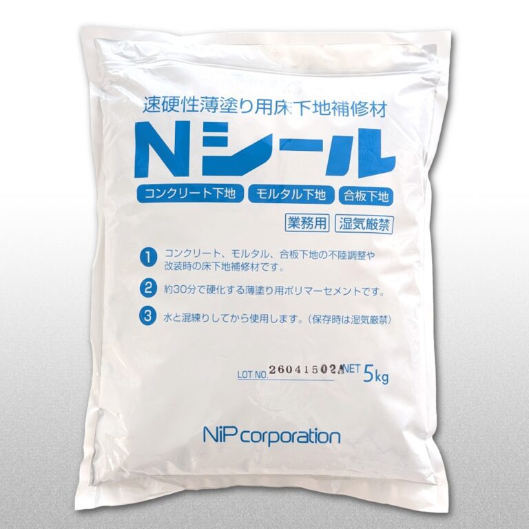 NSS